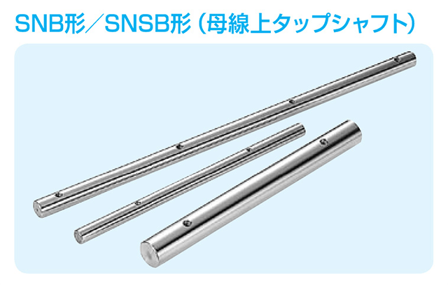 日本ベアリング（NB） SM100UU-OP スライドブッシュ SM-OP形(シングル・開放形) 標準仕様 スチール保持器 通販 